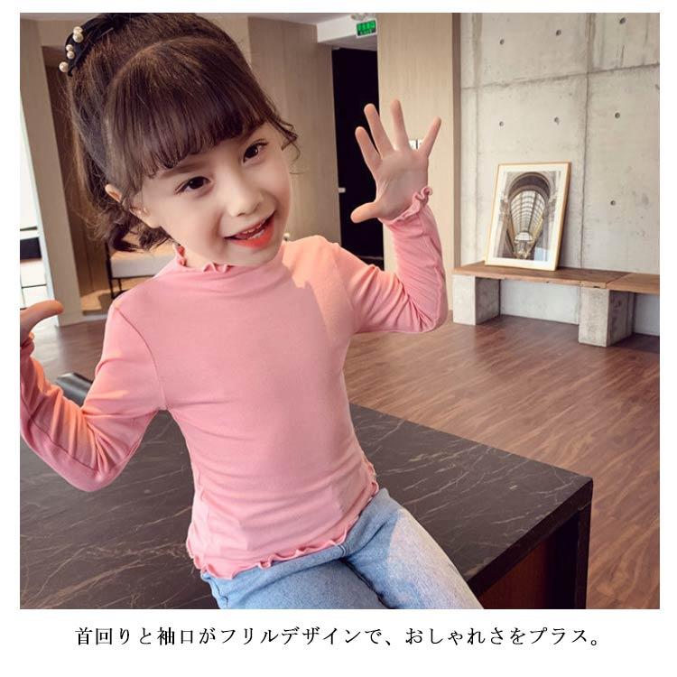 【送料無料】キッズ tシャツ 女の子 長袖 タートルネック 子供服 フリル ロンt 肌着 ハイネック インナー トップス ガールズ 無地 シンプル お |  | 09