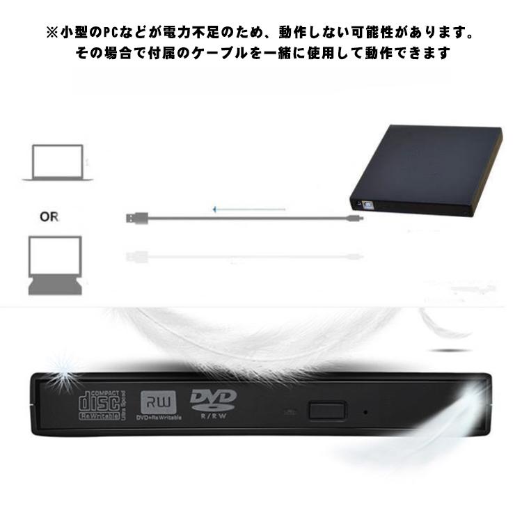 DVDドライブ 外付け USB2.0 ポータブルドライブ CD/DVDプレイヤー CD/DVDドライブ 高速 軽量 スリム コンパクト 薄型 CD D |  | 10