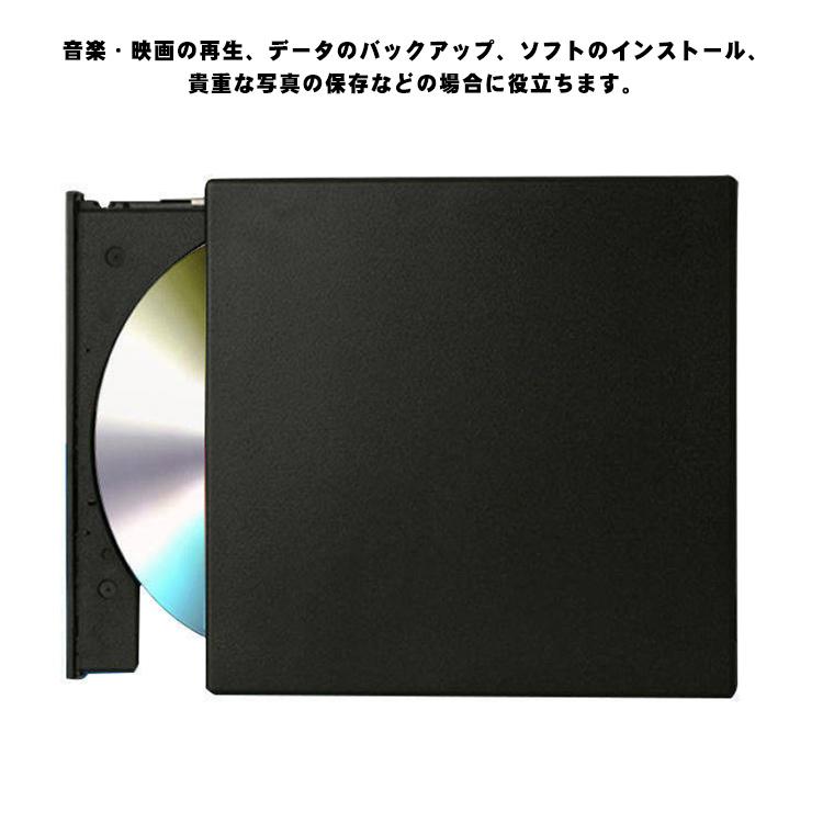 DVDドライブ 外付け USB2.0 ポータブルドライブ CD/DVDプレイヤー CD/DVDドライブ 高速 軽量 スリム コンパクト 薄型 CD D |  | 07