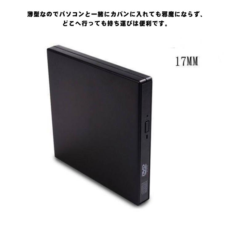 DVDドライブ 外付け USB2.0 ポータブルドライブ CD/DVDプレイヤー CD/DVDドライブ 高速 軽量 スリム コンパクト 薄型 CD D |  | 08