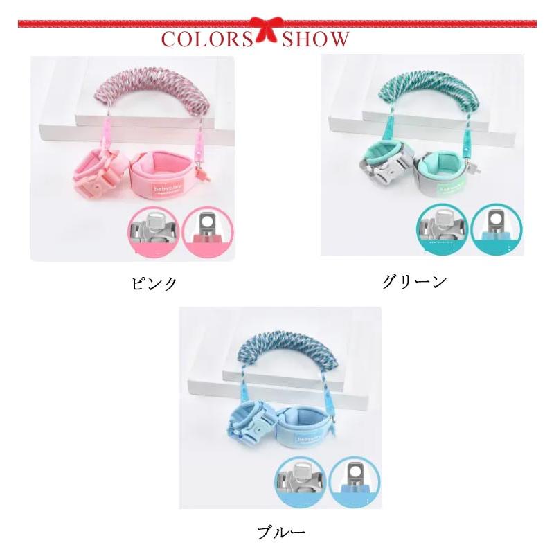 送料無料 迷子防止ひも リストバンド 迷子防止リング 迷子紐 ハンドベルト 子ども ハーネス 迷子対策 ロープ 手つなぎ補助帯 伸縮 長さ調整 150 |  | 06