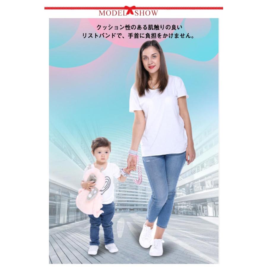 送料無料 迷子防止ひも リストバンド 迷子防止リング 迷子紐 ハンドベルト 子ども ハーネス 迷子対策 ロープ 手つなぎ補助帯 伸縮 長さ調整 150 |  | 07