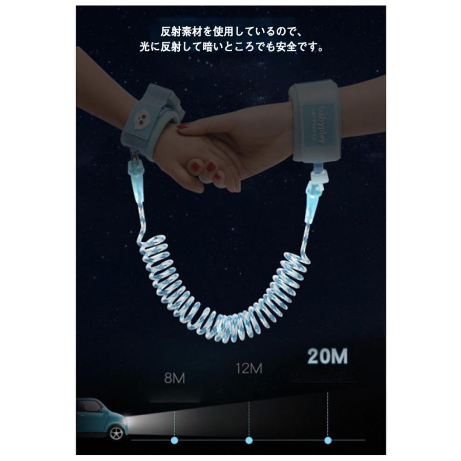 送料無料 迷子防止ひも リストバンド 迷子防止リング 迷子紐 ハンドベルト 子ども ハーネス 迷子対策 ロープ 手つなぎ補助帯 伸縮 長さ調整 150 |  | 09