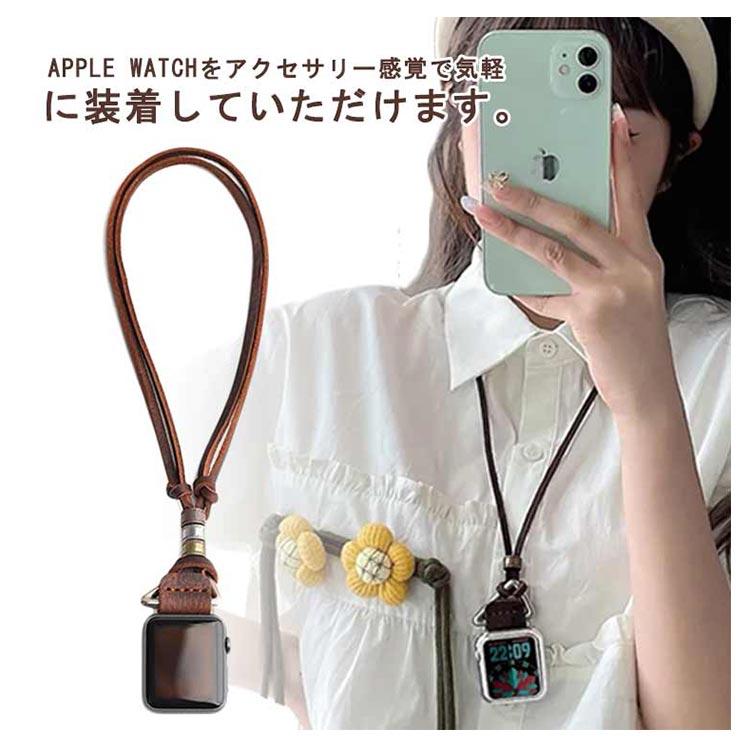 送料無料 Apple Watch 首掛け ストラップ ネックレス ぶら下げ