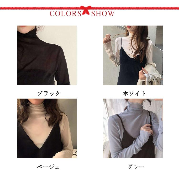 AMERI シアートップス スキントップス 刺繍入りシースルー