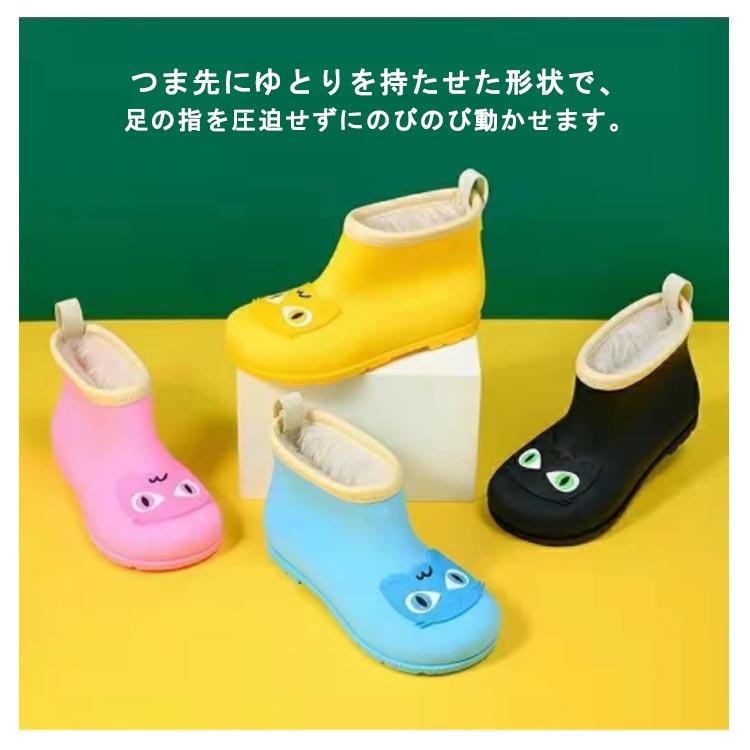 レインブーツ キッズ レインシューズ 雨靴 子供靴 長靴 ながぐつ ねこ アニマル 動物 猫 男の子 女の子 アウトドア キャンプ ショート丈 裏毛 |  | 09