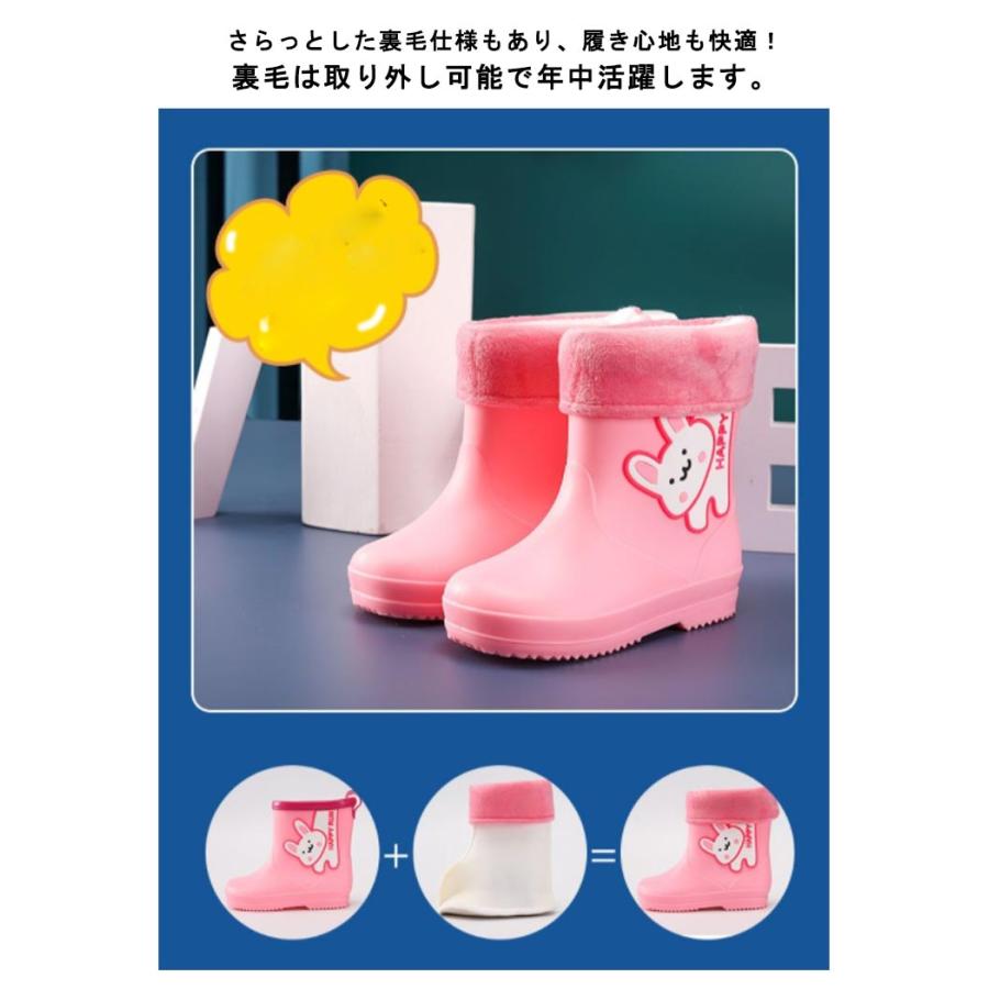 長靴 キッズ レインシューズ レインブーツ 雨靴 長靴 こども 子ども キッズ 子供用 靴 レイン シューズ 雨具 防水 防滑 裏毛取り外し アニマル |  | 11