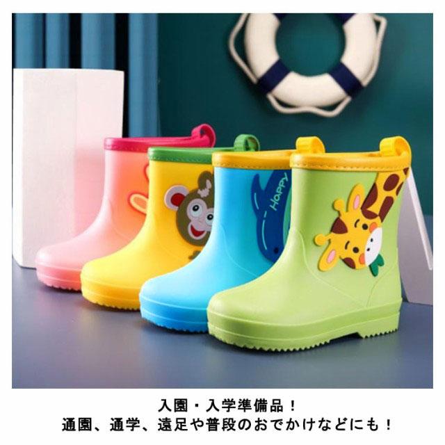 長靴 キッズ レインシューズ レインブーツ 雨靴 長靴 こども 子ども キッズ 子供用 靴 レイン シューズ 雨具 防水 防滑 裏毛取り外し アニマル |  | 15