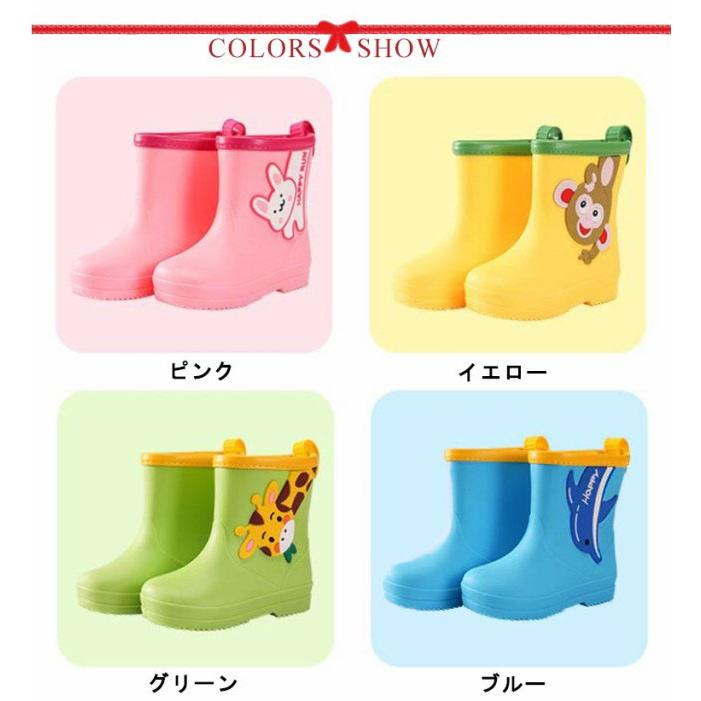 長靴 キッズ レインシューズ レインブーツ 雨靴 長靴 こども 子ども キッズ 子供用 靴 レイン シューズ 雨具 防水 防滑 裏毛取り外し アニマル |  | 06