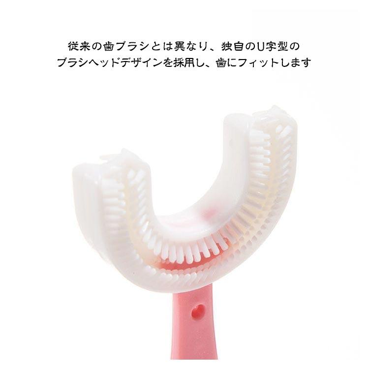 【送料無料】歯ブラシ 2本セット 子供 ハブラシ U字歯ブラシ U型 マウスピース型 歯ブラシ 歯磨き はみがき 口腔ケア 口臭防止 歯周病予防 シリ |  | 13