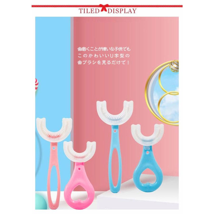 【送料無料】歯ブラシ 2本セット 子供 ハブラシ U字歯ブラシ U型 マウスピース型 歯ブラシ 歯磨き はみがき 口腔ケア 口臭防止 歯周病予防 シリ |  | 07