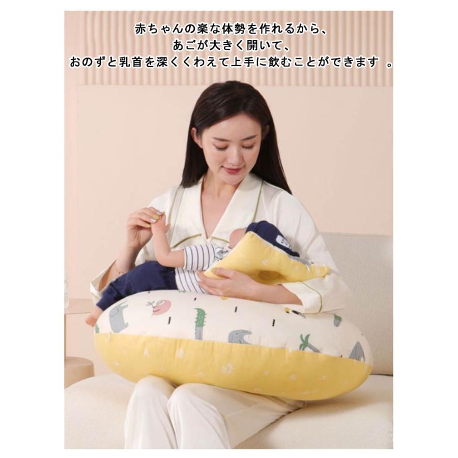 授乳クッション 抱き枕 妊婦 授乳 クッション 赤ちゃん 枕 ベビー 寝かせる 授乳まくら 授乳ピロー お昼寝クッション ママクッション 肘置き u字 |  | 10
