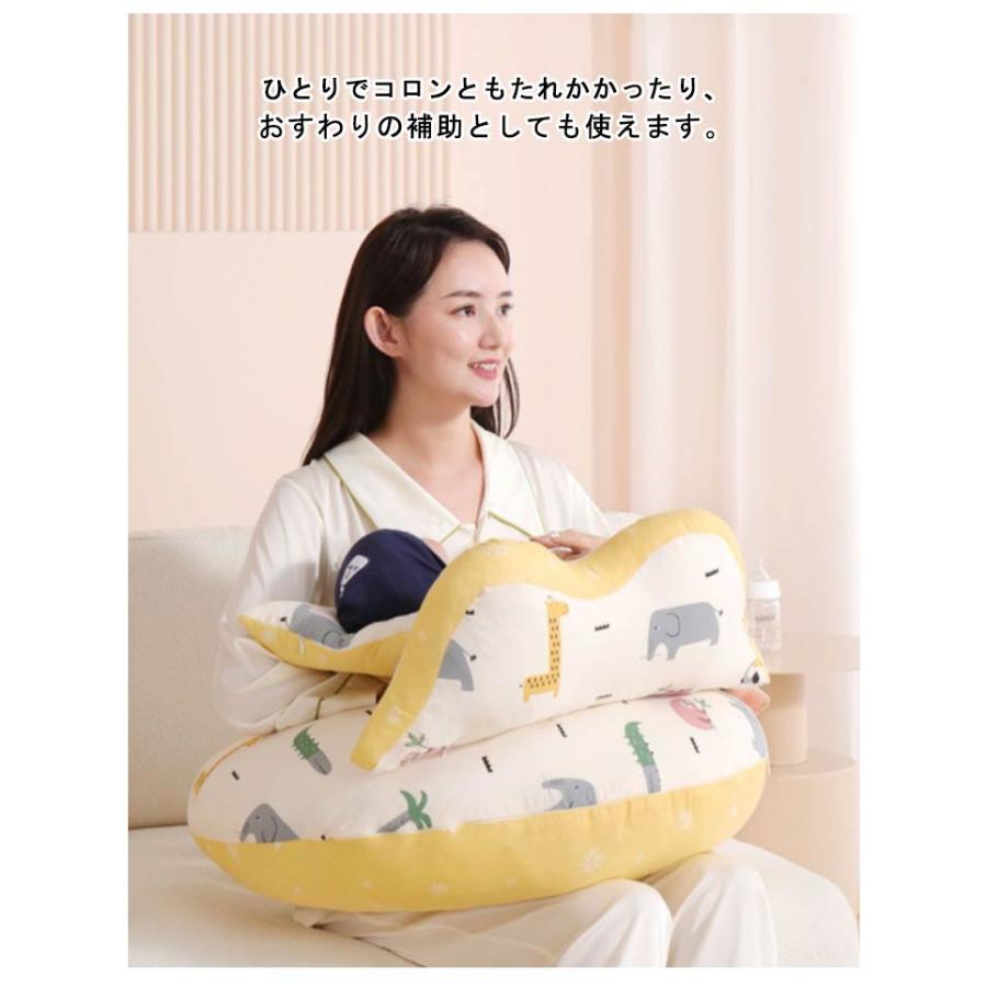 授乳クッション 抱き枕 妊婦 授乳 クッション 赤ちゃん 枕 ベビー 寝かせる 授乳まくら 授乳ピロー お昼寝クッション ママクッション 肘置き u字 |  | 13