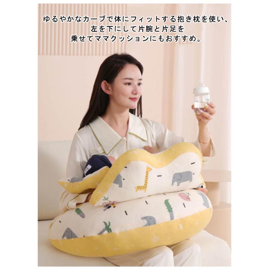 授乳クッション 抱き枕 妊婦 授乳 クッション 赤ちゃん 枕 ベビー 寝かせる 授乳まくら 授乳ピロー お昼寝クッション ママクッション 肘置き u字 |  | 08