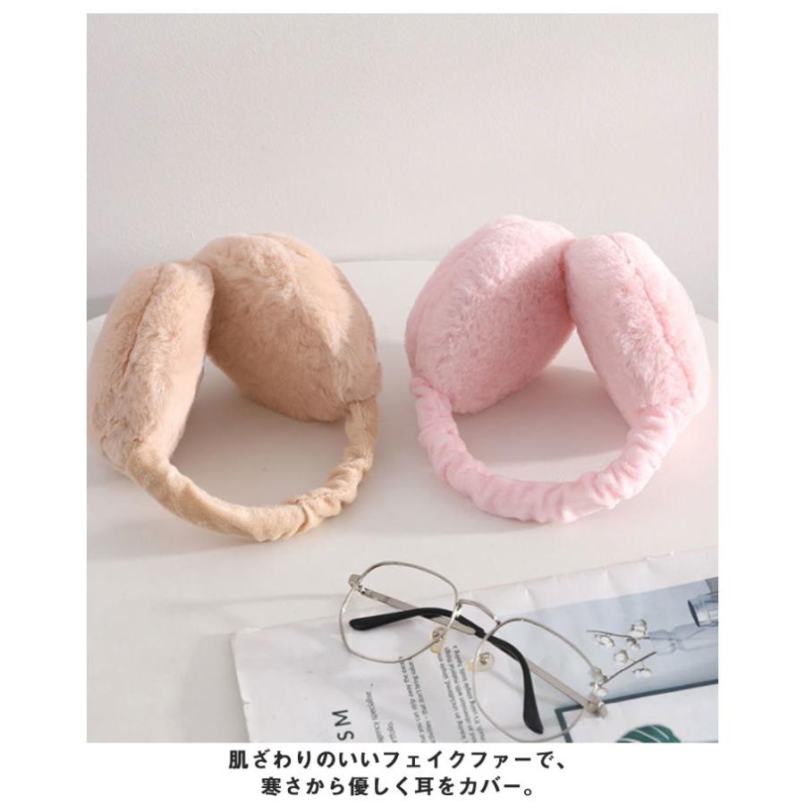 耳当て 耳あて イヤーマフ 折り畳み コンパクト イヤーマフラー フェイクファー ふわふわ 防寒 レディース キッズ 子供 こども ジュニア ファー |  | 10