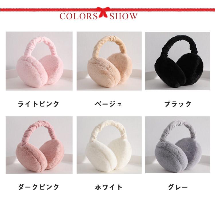 耳当て 耳あて イヤーマフ 折り畳み コンパクト イヤーマフラー フェイクファー ふわふわ 防寒 レディース キッズ 子供 こども ジュニア ファー |  | 06