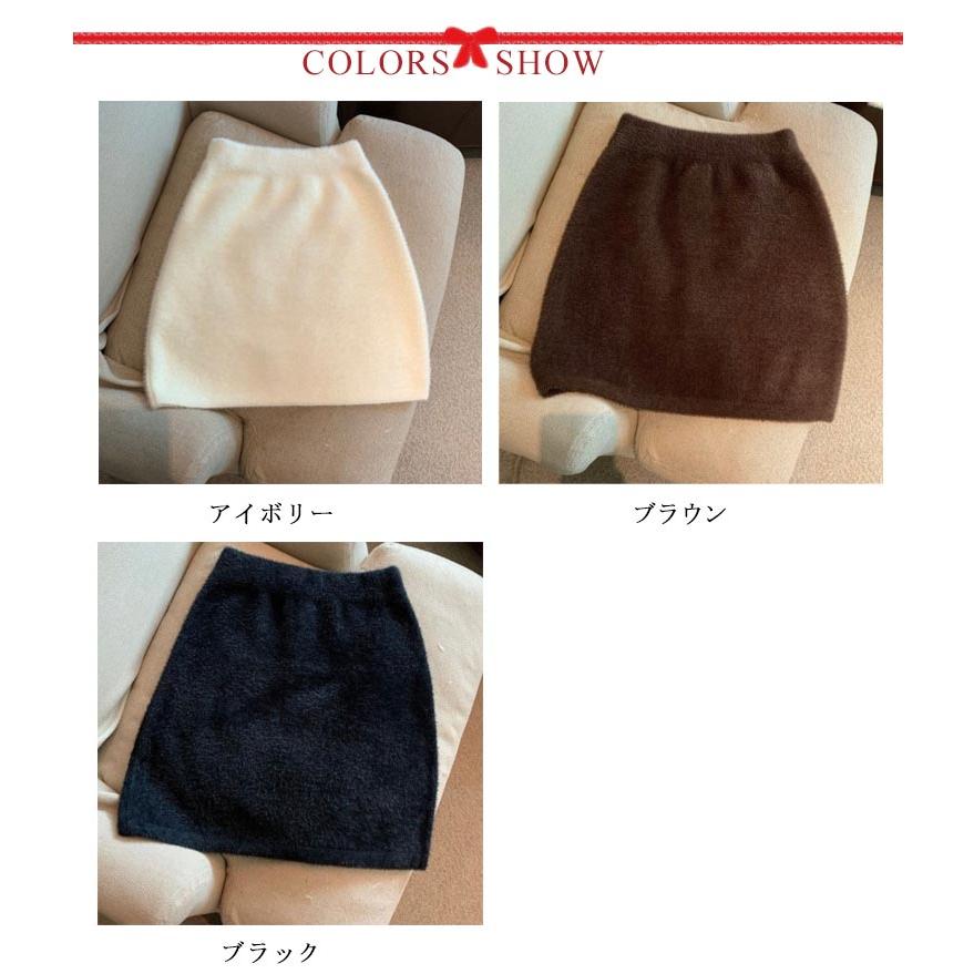 送料無料 ふわふわ タイトスカート ミニスカート ニットスカート