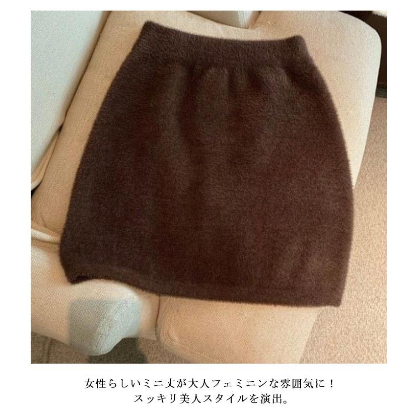 送料無料 ふわふわ タイトスカート ミニスカート ニットスカート