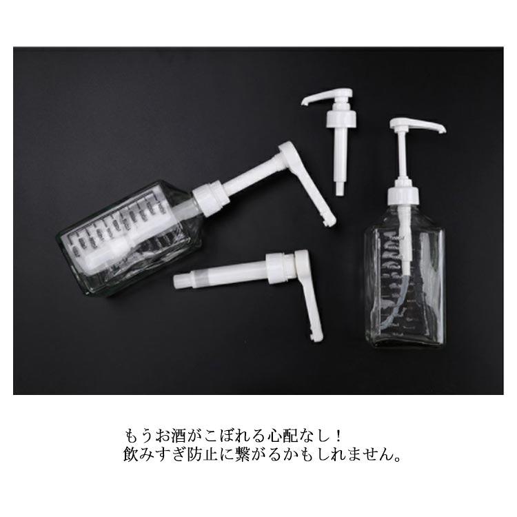 ペットボトル ディスペンサー 定量 業務用 酒 安定 簡単 便利 効率
