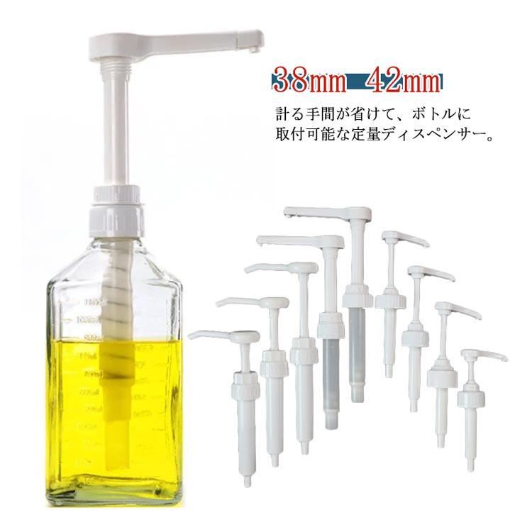 ペットボトル ディスペンサー 定量 業務用 酒 安定 簡単 便利 効率