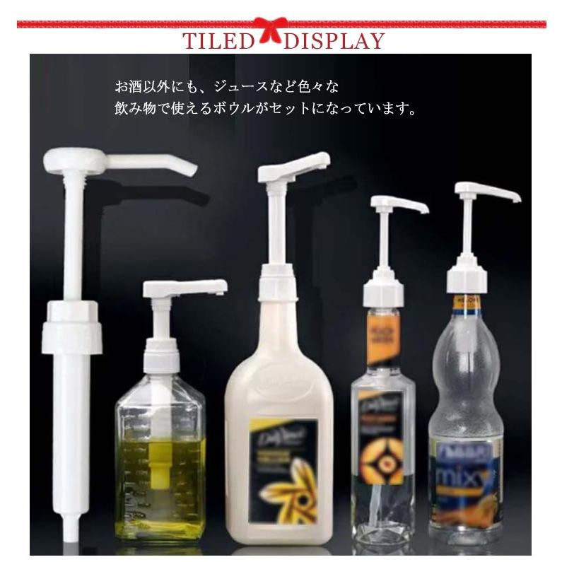 ペットボトル ディスペンサー 定量 業務用 酒 安定 簡単 便利 効率