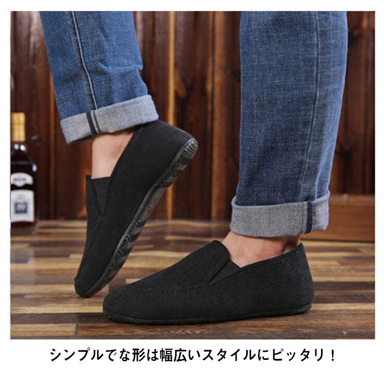 メンズ ローファー モコモコ スリッポン
¥ 161,700 (税込) モカシン シューズ ムートン メンズ 秋冬 ファー 履きやすい 痛くない