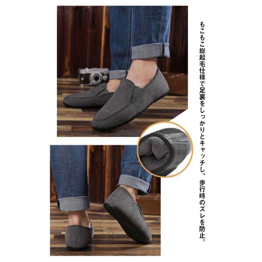 メンズ ローファー モコモコ スリッポン
¥ 161,700 (税込) モカシン シューズ ムートン メンズ 秋冬 ファー 履きやすい 痛くない