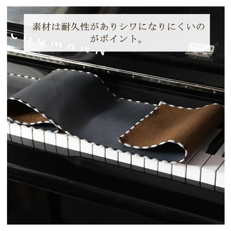 鍵盤カバー ピアノ用 キーカバー 鍵盤カバー 88鍵用 16*130cm ホコリカバーピアノカバー デジタル 電子ピアノカバー ピアノ掛け 通気性 乾 |  | 10
