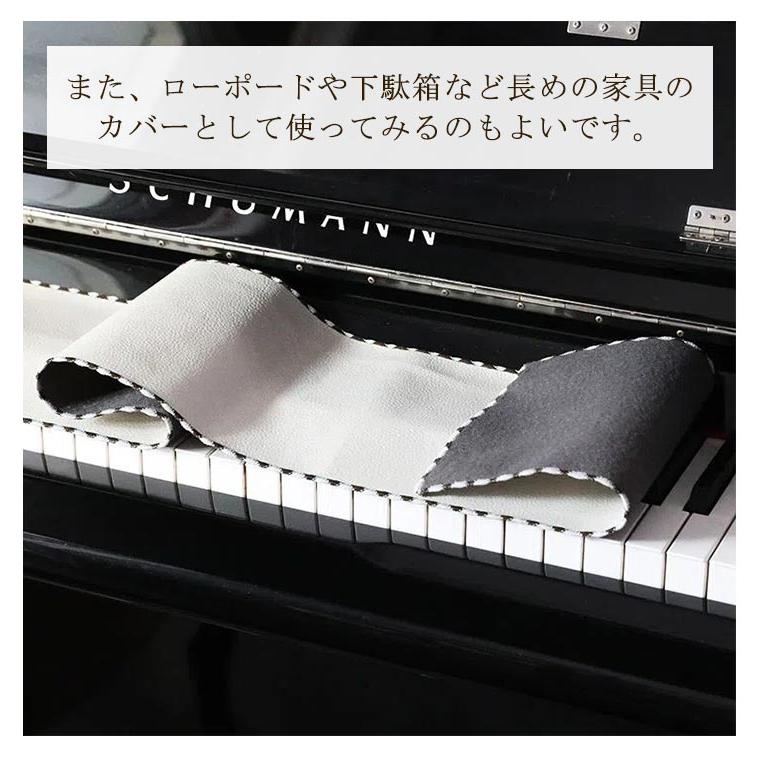 鍵盤カバー ピアノ用 キーカバー 鍵盤カバー 88鍵用 16*130cm ホコリカバーピアノカバー デジタル 電子ピアノカバー ピアノ掛け 通気性 乾 |  | 11