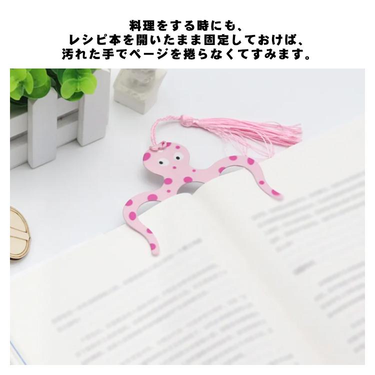 【送料無料】開き止め 楽譜クリップ ブックスタンド ブックホルダー ページオープナー ピアノ 譜面台 本 雑誌 固定 ページホルダー ストッパー 譜面 |  | 09