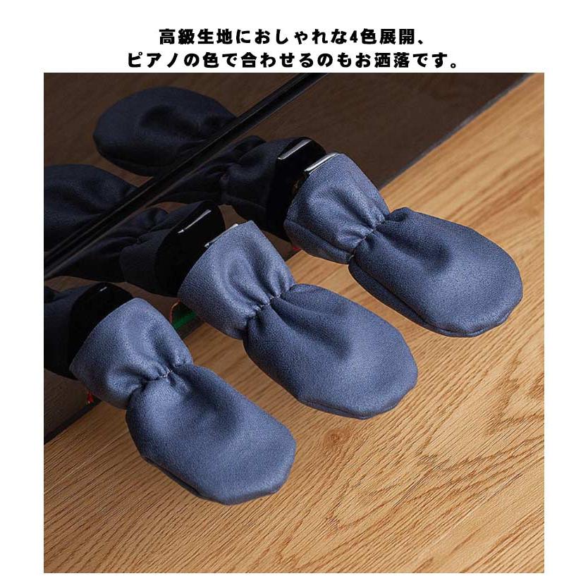 【送料無料】ピアノペダルカバー 3個セット ダンパーペダル ピアノカバー ペダル ピアノ キーボード 電子ピアノ フットペダル ホコリカバー 防塵カバ |  | 10
