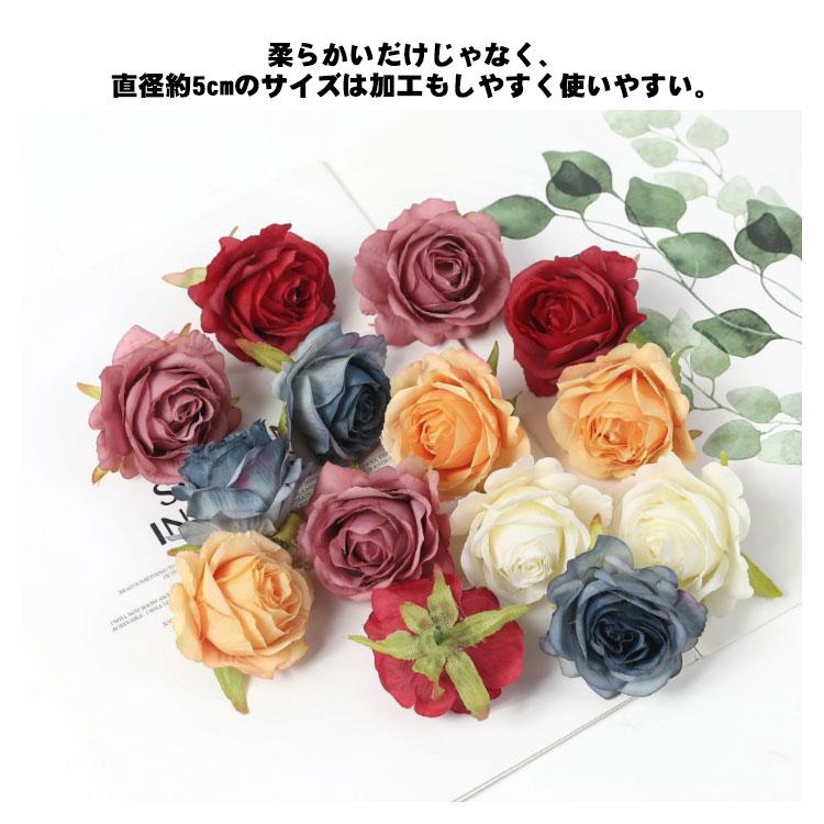 【送料無料】造花 フラワーパーツ ローズ 枯れない薔薇 手作り 結婚式 パーティー 造花 バラ 花のみ 5センチ 10個 壁飾り シルクフラワー アー |  | 12