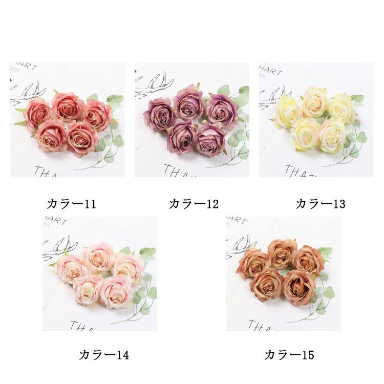 【送料無料】造花 フラワーパーツ ローズ 枯れない薔薇 手作り 結婚式 パーティー 造花 バラ 花のみ 5センチ 10個 壁飾り シルクフラワー アー |  | 08