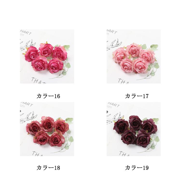 【送料無料】造花 フラワーパーツ ローズ 枯れない薔薇 手作り 結婚式 パーティー 造花 バラ 花のみ 5センチ 10個 壁飾り シルクフラワー アー |  | 09