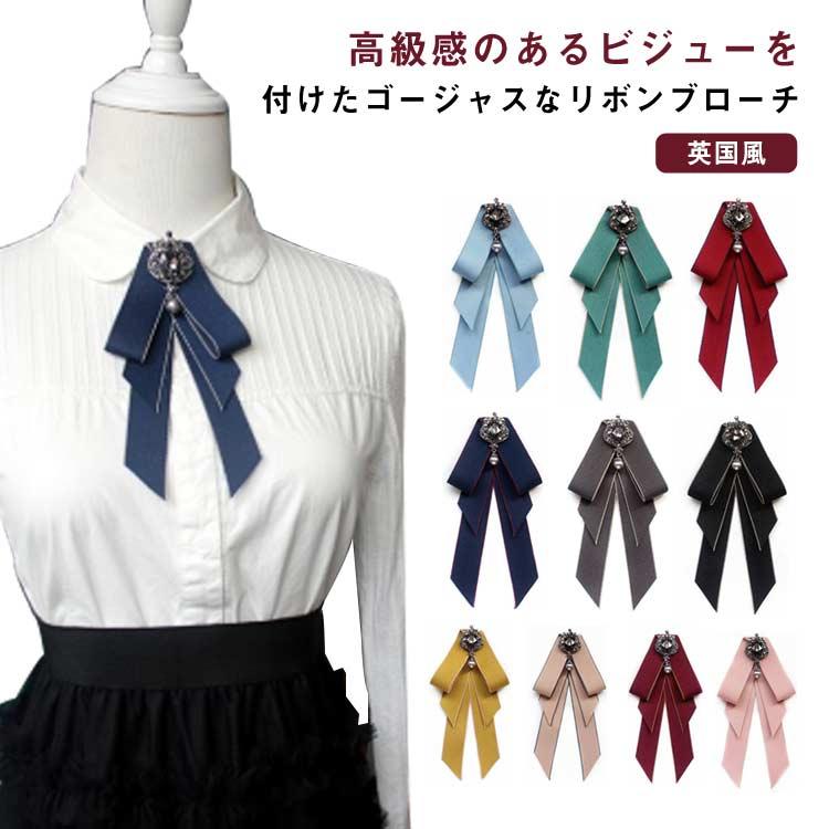 送料無料】ブローチ リボン ビジュー りぼん 大ぶり リボンブローチ