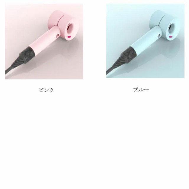 ダイソンヘアドライヤー カバー 保護ケース シリコンカバー 滑り止め