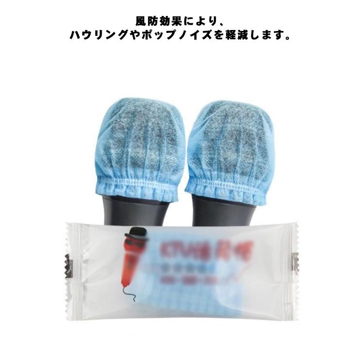 【送料無料】マイクカバー 使い捨て マイク カバー カラオケ 不織布 100個セット マイクロフォン カバー 雑音防止 衛生的 使い捨て 抗菌 飛沫防 |  | 10