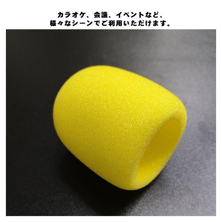 【送料無料】マイクカバー 10個セット 交換用 マイクスポンジ 風防 マイク スポンジ マイクヘッド ハウリング防止 雑音防止 カラフル カラオケマイ |  | 10