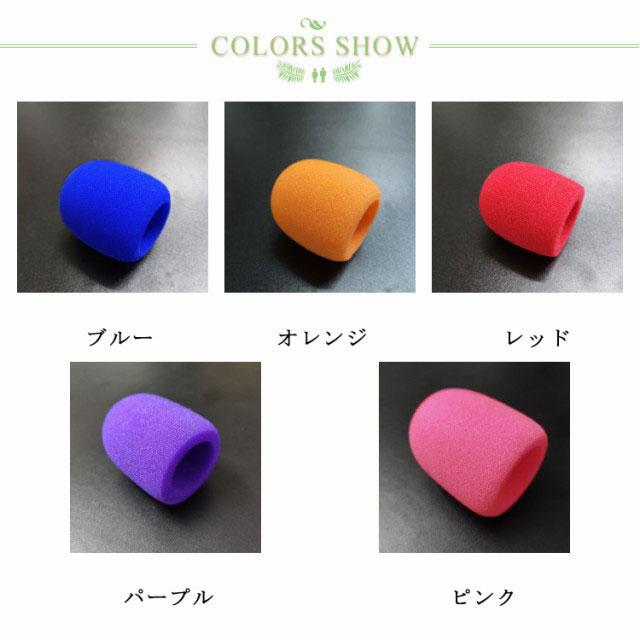 【送料無料】マイクカバー 10個セット 交換用 マイクスポンジ 風防 マイク スポンジ マイクヘッド ハウリング防止 雑音防止 カラフル カラオケマイ |  | 06