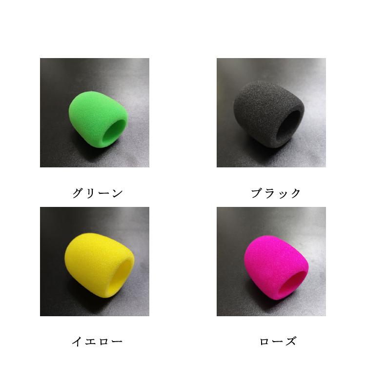 【送料無料】マイクカバー 10個セット 交換用 マイクスポンジ 風防 マイク スポンジ マイクヘッド ハウリング防止 雑音防止 カラフル カラオケマイ |  | 07