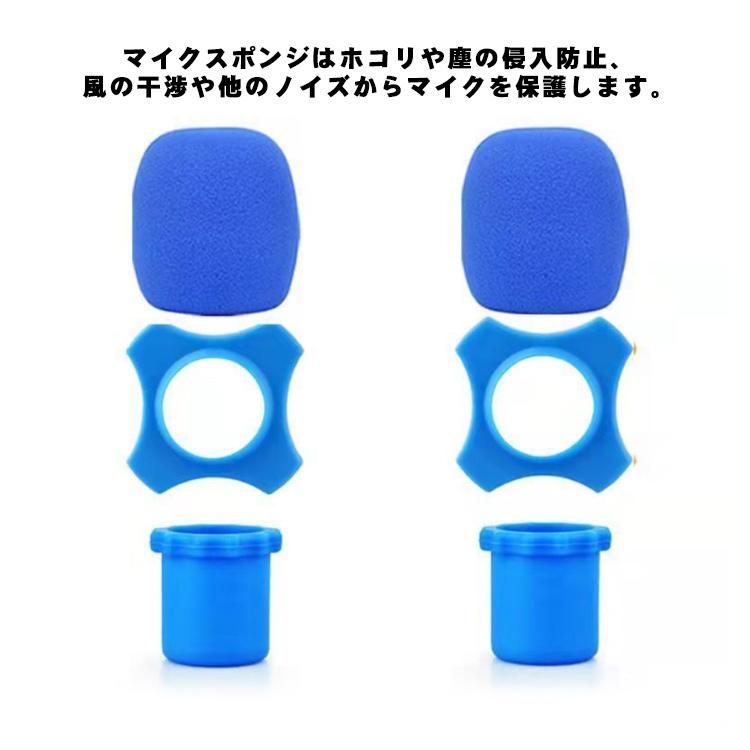 【送料無料】マイクカバー マイクスポンジ 滑り止めカバー 3点セット マイク風防 カラオケ 雑音防止 落下防止 マイクカバー カラオケマイク マイクガ |  | 12