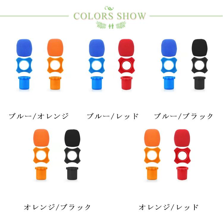 【送料無料】マイクカバー マイクスポンジ 滑り止めカバー 3点セット マイク風防 カラオケ 雑音防止 落下防止 マイクカバー カラオケマイク マイクガ |  | 06