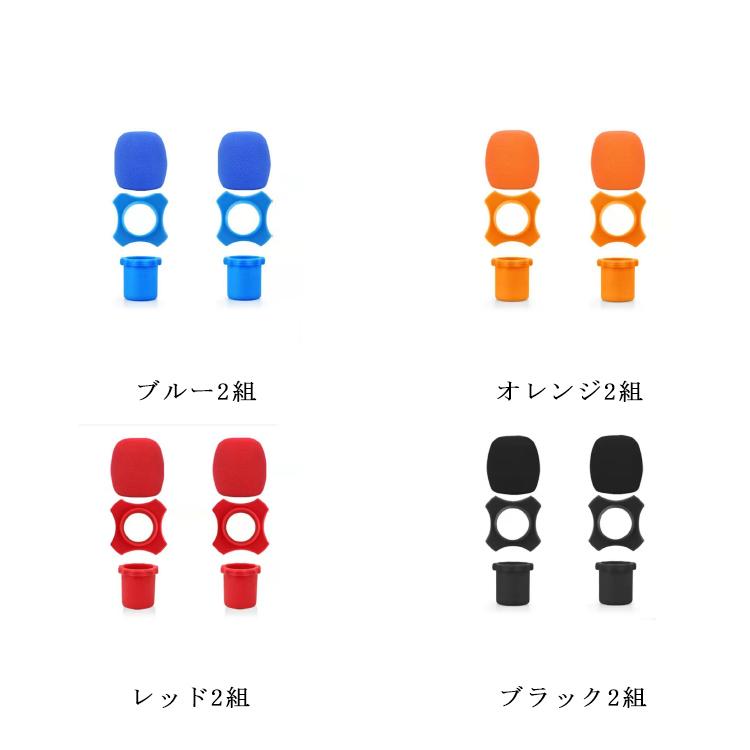 【送料無料】マイクカバー マイクスポンジ 滑り止めカバー 3点セット マイク風防 カラオケ 雑音防止 落下防止 マイクカバー カラオケマイク マイクガ |  | 07