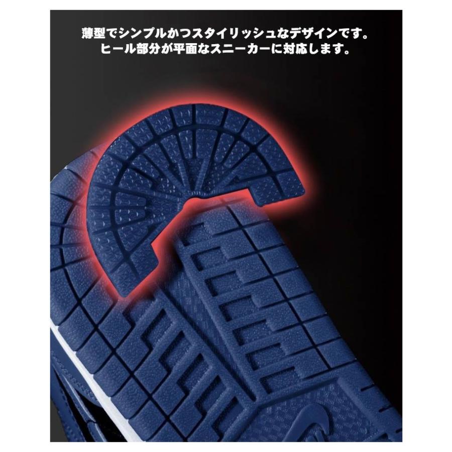 送料無料】ヒールプロテクター スニーカー かかと 補修 補強 擦り減り