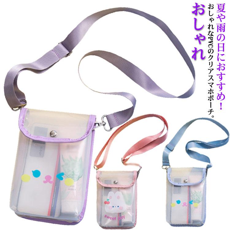 【ヒグチユウコさんコラボ】 PVCミニバッグ　ポーチ 送料無料】スマホショルダー スマホポーチ レディース おしゃれ PVC