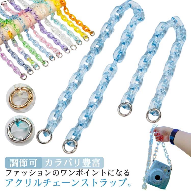 送料無料】スマホショルダー ストラップ チェーン 紐 アクリル