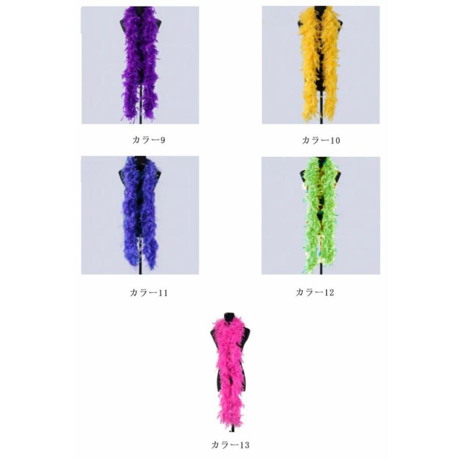 送料無料】羽 マラボー ストール 羽根 ボリューム ショール フェザー