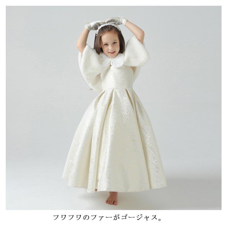 子供 ボレロ フォーマル リボン マント ケープ 女の子 カーディガン アウター 羽織物 上着 ウェディングショール フェイクファー キッズ ジュニア |  | 07