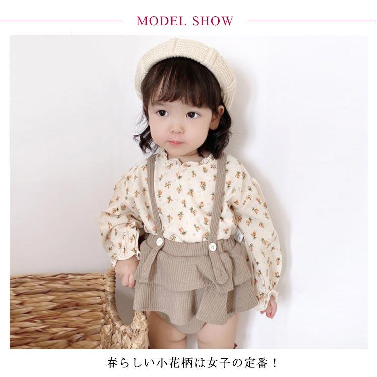 長袖ブラウス＆サロペットセット 2点セット 女の子 フリルブラウス スカパン サロペット セットアップ オールインワン キッズ 小花柄 春 秋 全2色 |  | 08