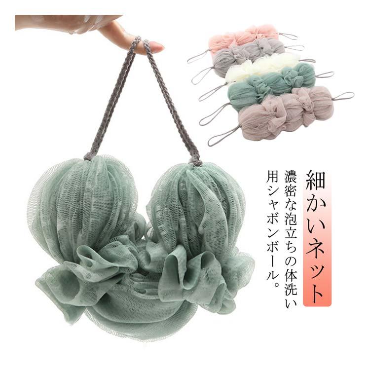 泡立てネット ボディースポンジ シャワー用 細かいネット シャボン